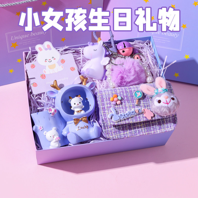 十岁小女孩生日礼物女童伴手礼