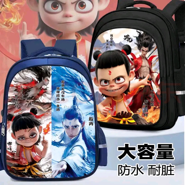 哪吒敖丙大容量减负护脊书包