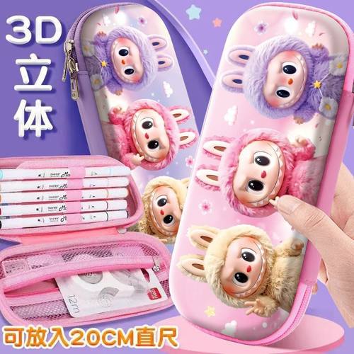 2025新款拉布笔袋学生LABUBU大容量文具盒幼儿可爱女孩防水铅笔盒