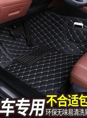 主驾驶位300L E260Le200l E320L E350L司机室汽车脚垫单片