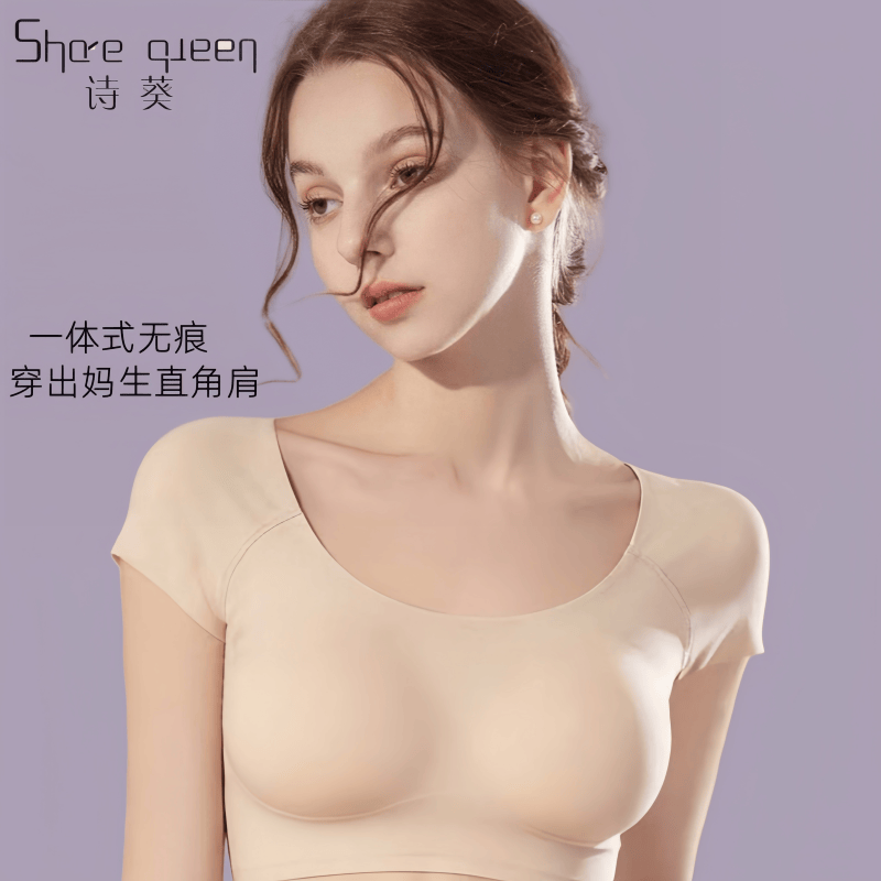 诗葵一体式无痕直角肩垫肩内衣