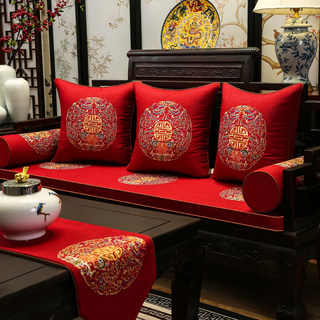 喜庆新中式红木沙发坐垫实木家具结婚喜庆防滑四季通用沙发垫定制