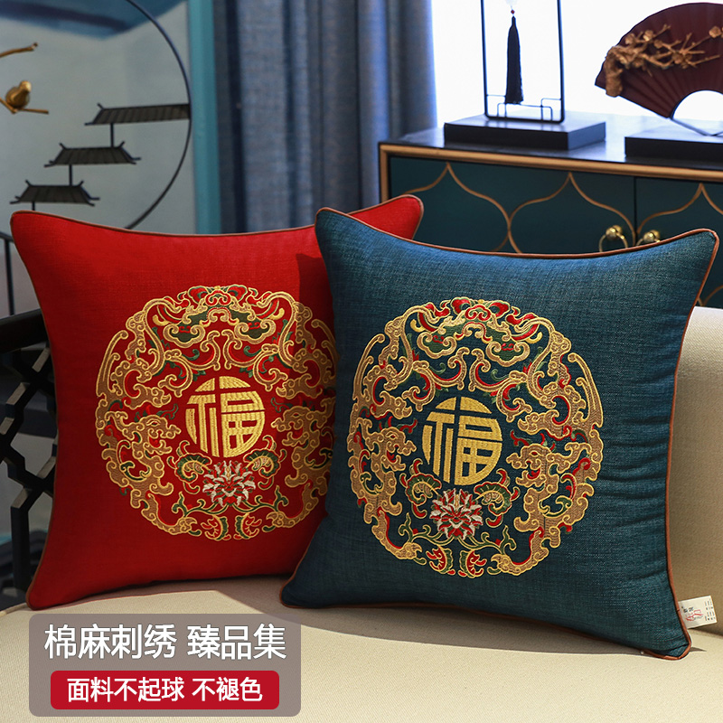 客厅刺绣包护靠背中国风含芯抱枕