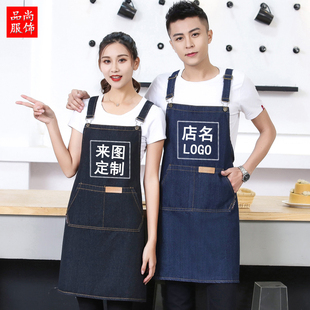 牛仔围裙定制logo花艺美甲美发咖啡奶茶店服务员工作帆布围裙印字