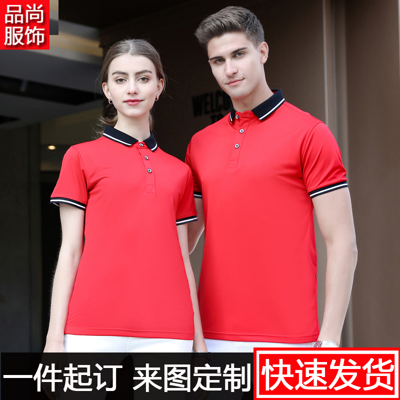 diy文化衫印字工作服定制logo