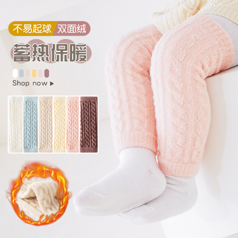 婴之行婴儿护膝加厚长筒保暖