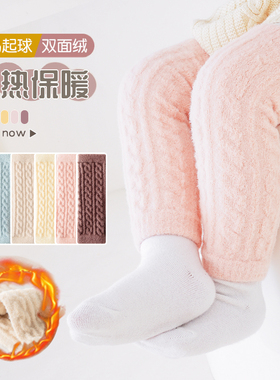 婴之行婴儿护膝宝宝爬行护腿秋冬换尿不湿神器加厚长筒新生儿保暖