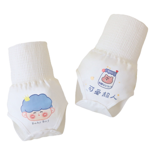 婴儿高腰护肚围新生儿肚围裤护脐带肚兜防着凉高腰睡觉换尿裤腹围