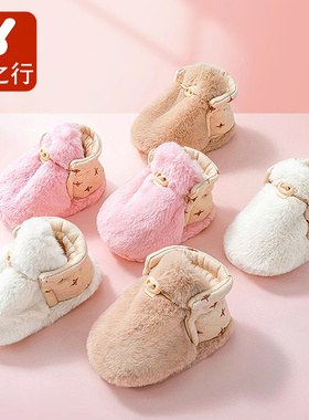 新生儿冬季保暖毛毛鞋脚套婴幼儿软底宝宝秋冬学步前鞋0-1岁