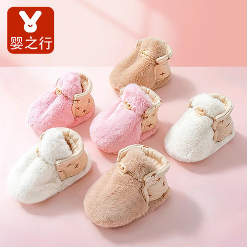 新生儿保暖软底鞋子毛毛鞋