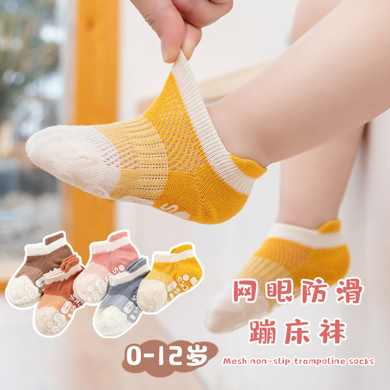 低帮船袜防滑精梳棉五双装