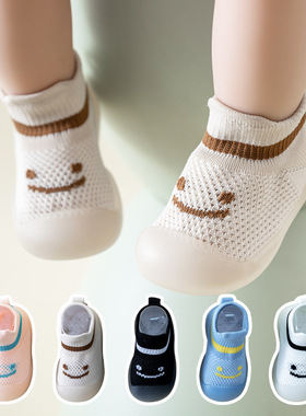 婴之行婴儿地板袜春秋新品防滑儿童软底袜鞋宝宝室内隔凉学步鞋袜