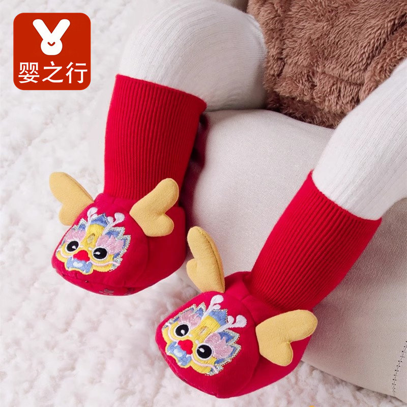宝宝新年鞋地板鞋袜软底秋冬加厚婴儿学步袜鞋防滑大红龙年新生儿,童鞋/婴儿鞋/亲子鞋,婴儿步前鞋/袜鞋,淘宝优惠券,粉丝福利购,淘宝优惠卷