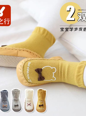 春秋新款宝宝地板袜透气防滑软底鞋袜婴儿步前袜儿童早教袜子男女