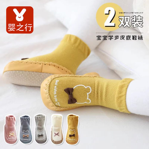 地板袜秋冬透气防滑软底儿童鞋袜