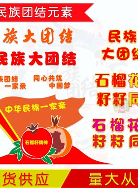 幸运草教室无纺布墙贴黑板报