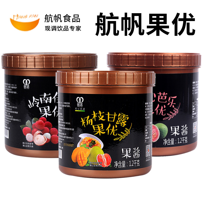 航帆铭诺桃桃莓莓果优杨枝甘露果酱烘焙奶茶店专用果肉果粒酱商用