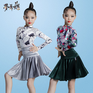 拉丁舞服女儿童新款秋冬少儿分体艺考比赛规定演出服拉丁舞练功服