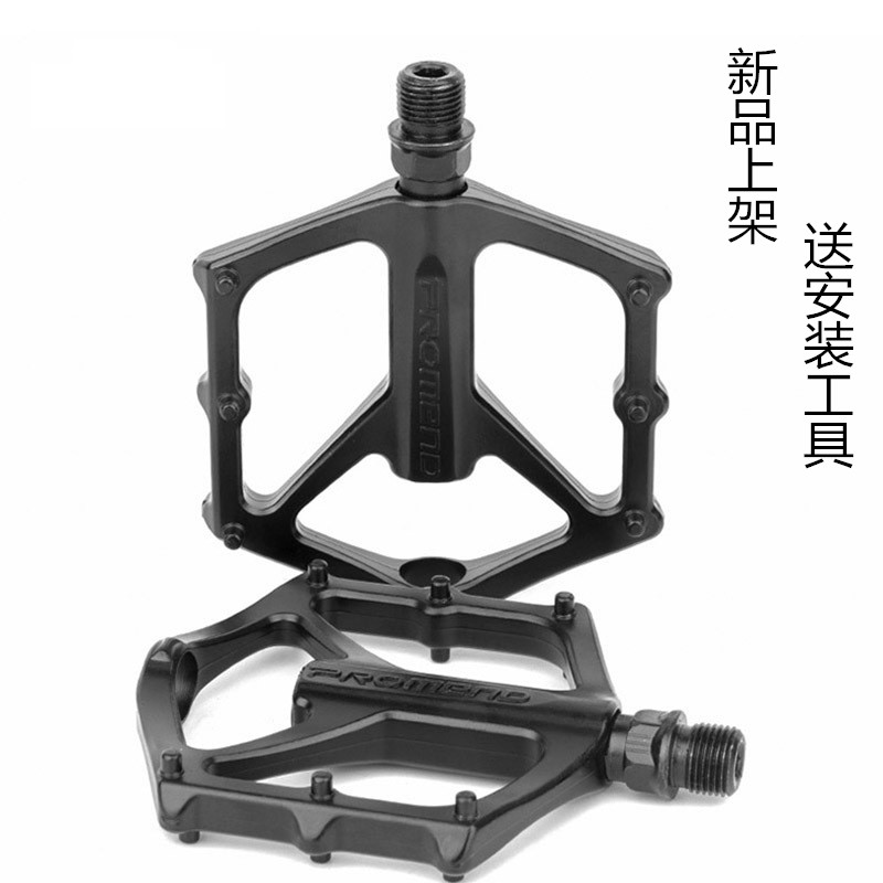 山地车双DU轴承脚踏板自行车配件公路车通用脚蹬子骑行配件包邮