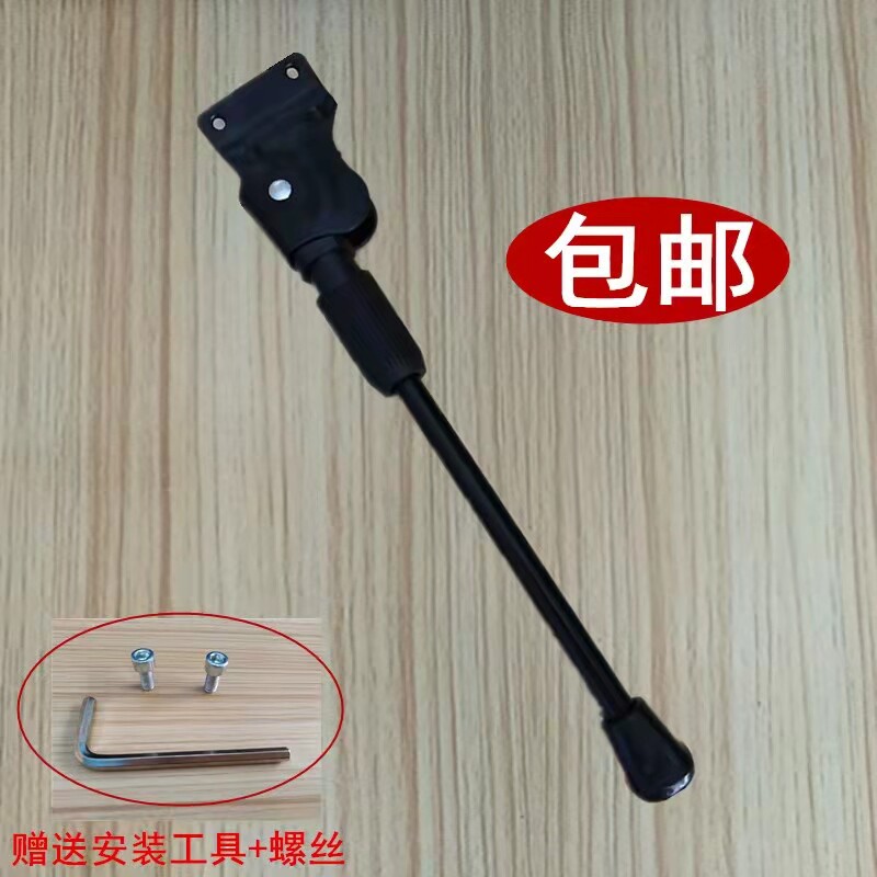 适用公爵500600脚撑单车公爵700脚架11款挑战者300停车架