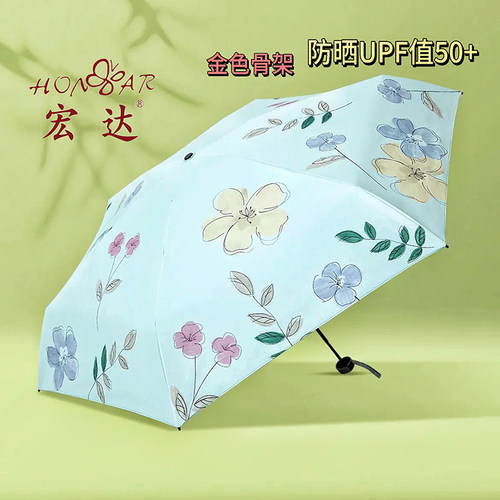 太阳伞晴雨两用小巧便携防紫外线
