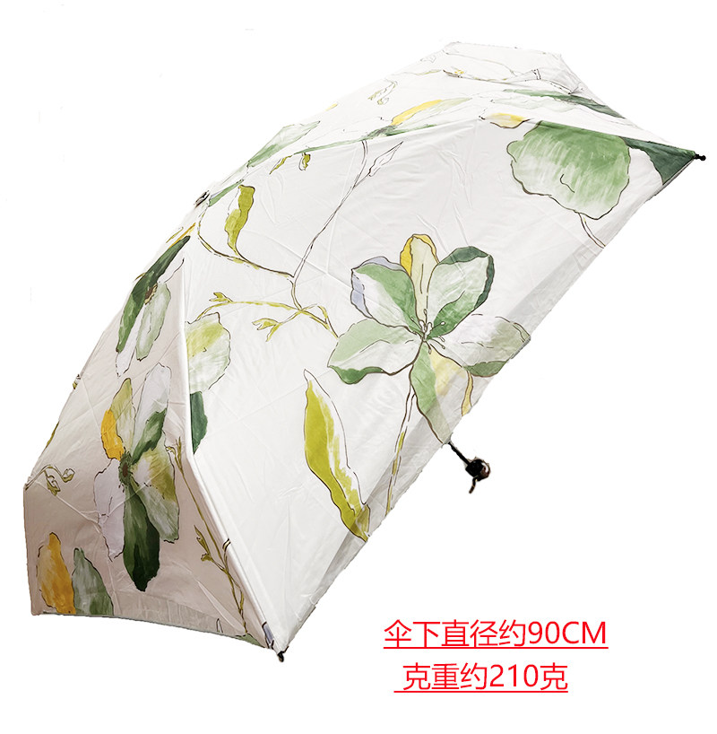 正品宏达五折双层网纱防晒手机伞防紫外线遮阳伞口袋伞黑胶便携