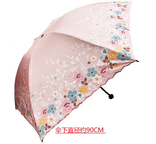 特价宏达伞外贸三折防晒