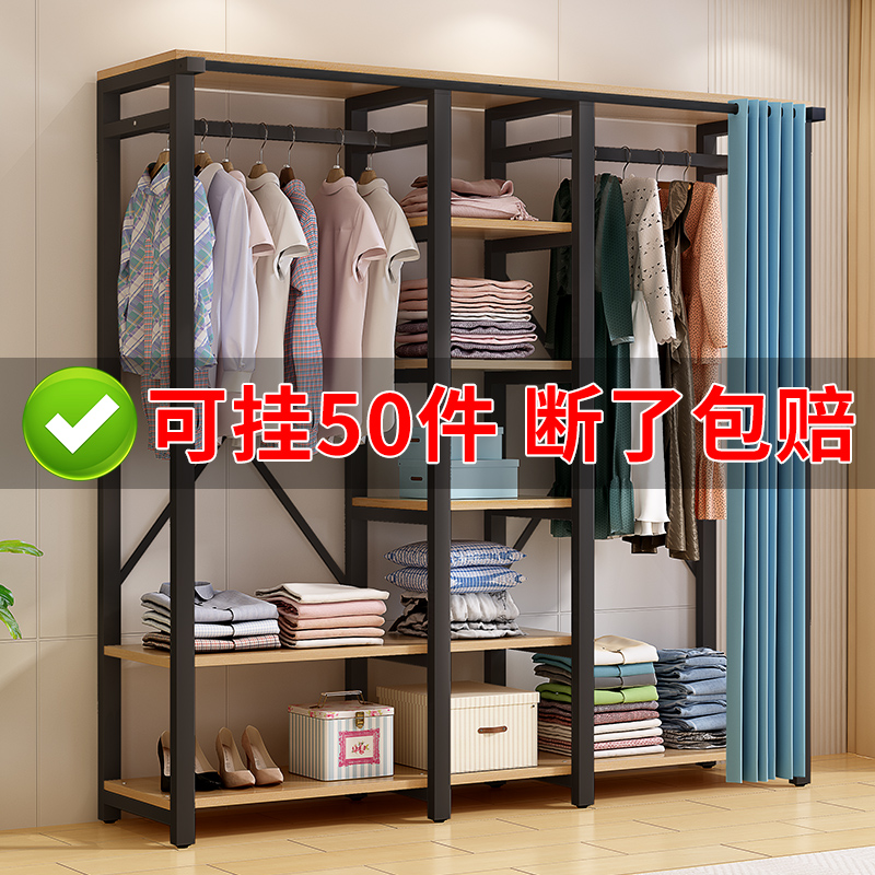 衣柜挂衣架落地卧室家用双层开放式多功能收纳置物衣架衣帽间衣橱