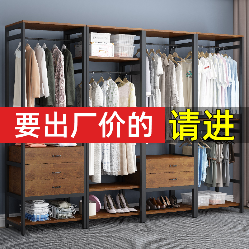 家用衣柜落地晾衣架置物架