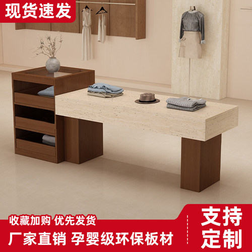 服装店中岛台展示桌中古风流水台