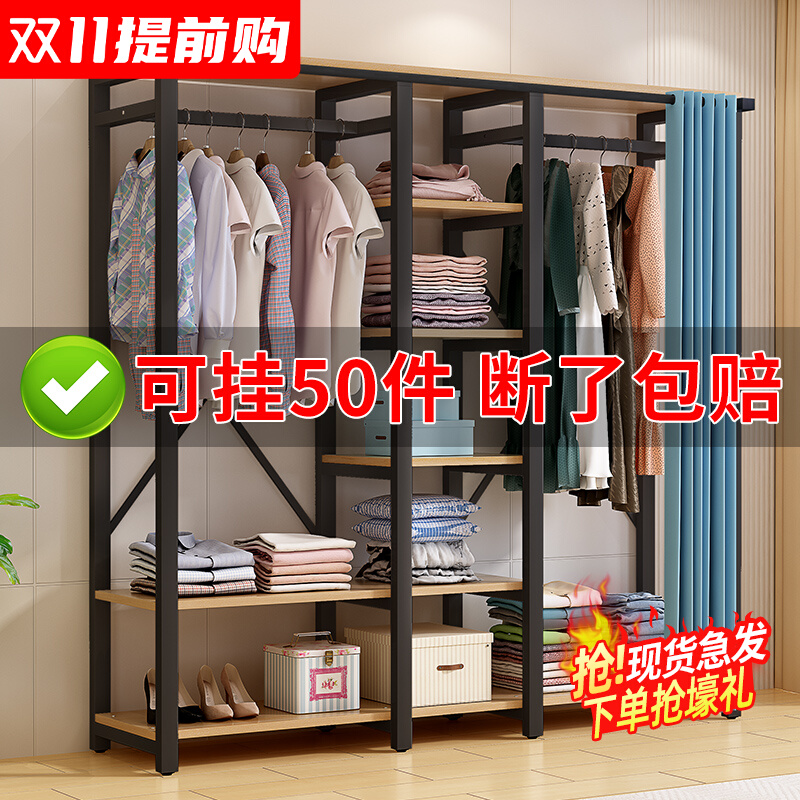 衣柜挂衣架落地卧室家用双层开放式多功能收纳置物衣架衣帽间衣橱