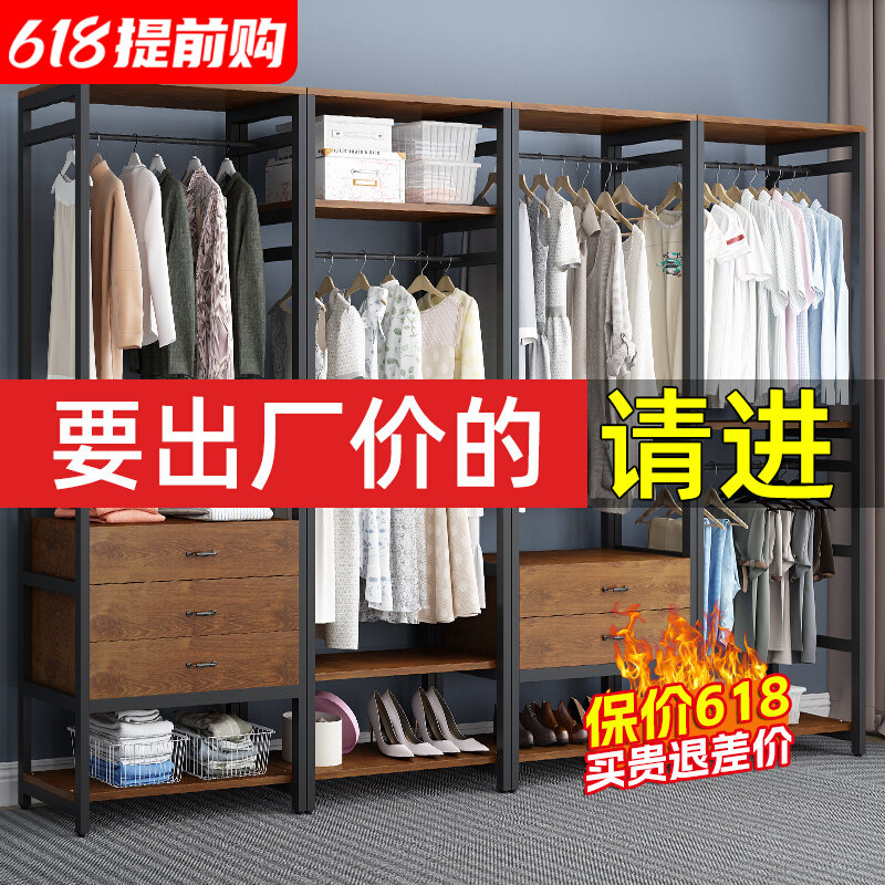衣柜落地家用卧室简易衣柜挂衣鞋柜一体不锈钢衣橱金属衣柜置物架
