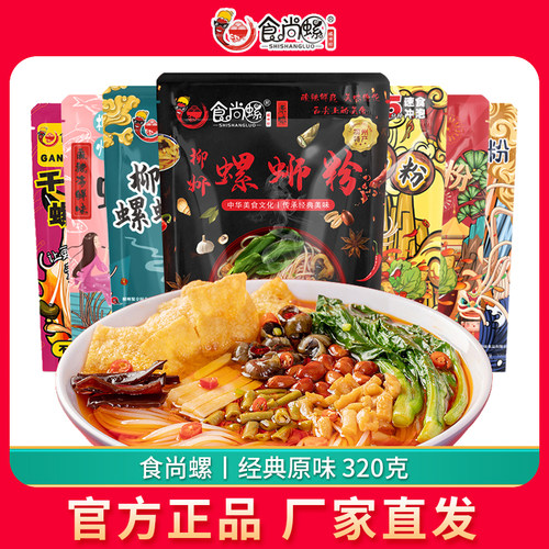 食尚螺柳州灯泡厂孙老太婆螺蛳粉