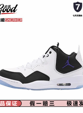 耐克乔丹男子缓震运动鞋夏季支撑抓地JORDAN COURTSIDE 23 AR1000
