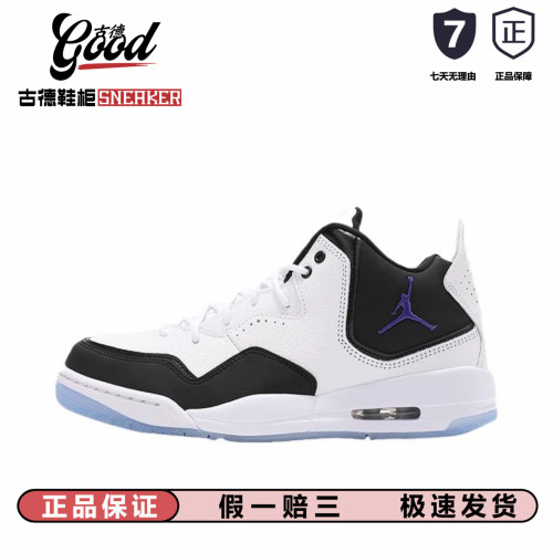 耐克乔丹男子缓震运动鞋夏季支撑抓地JORDAN COURTSIDE 23 AR1000