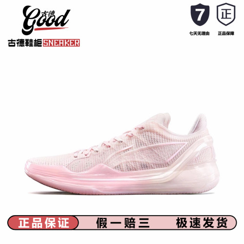 《古德鞋柜》篮球鞋利刃4V2 男款支撑稳定专业比赛实战球鞋