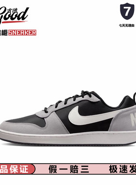 耐克酷菠萝男子平底运动鞋夏板鞋NIKE COURT BOROUGH LOW 844881