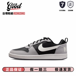 耐克酷菠萝男子平底运动鞋夏板鞋NIKE COURT BOROUGH LOW 844881