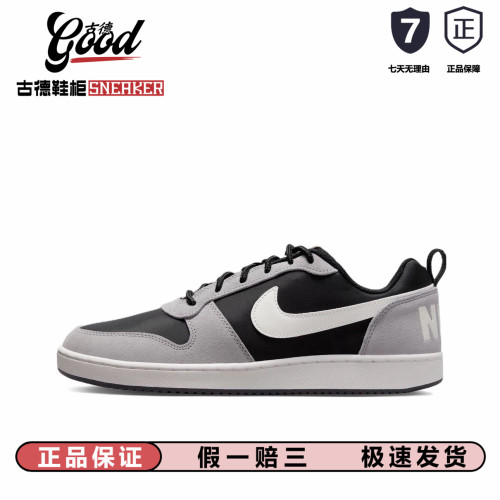 耐克酷菠萝男子平底运动鞋夏板鞋NIKE COURT BOROUGH LOW 844881