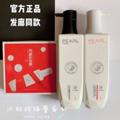 包邮 补水柔顺修复正品 发廊热卖 闪钻珍珠膏清爽水润洗发乳发膜套装