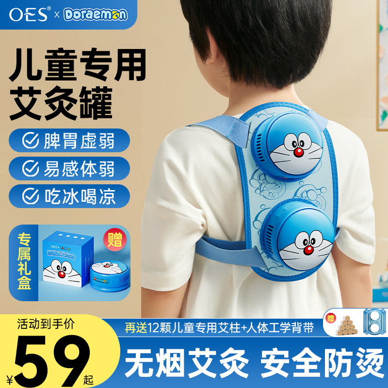 艾灸盒随身灸家用全身通用