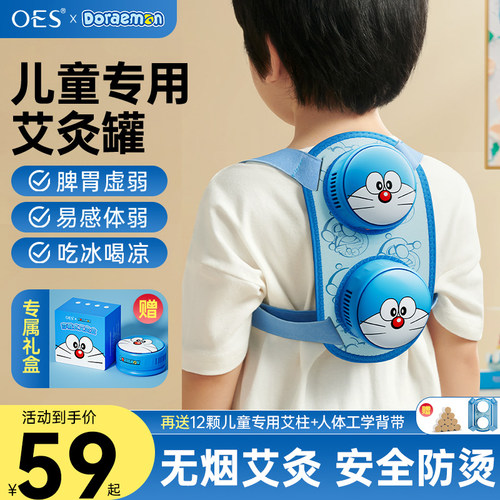 艾灸盒随身灸家用全身通用