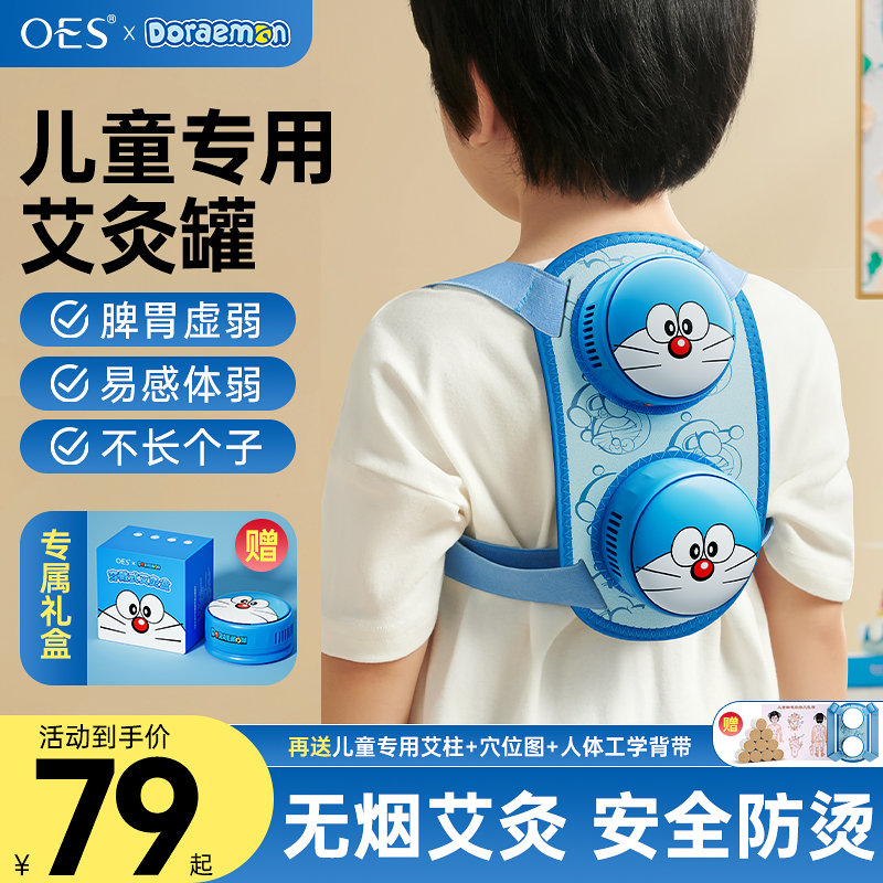 艾灸盒随身灸家用全身通用