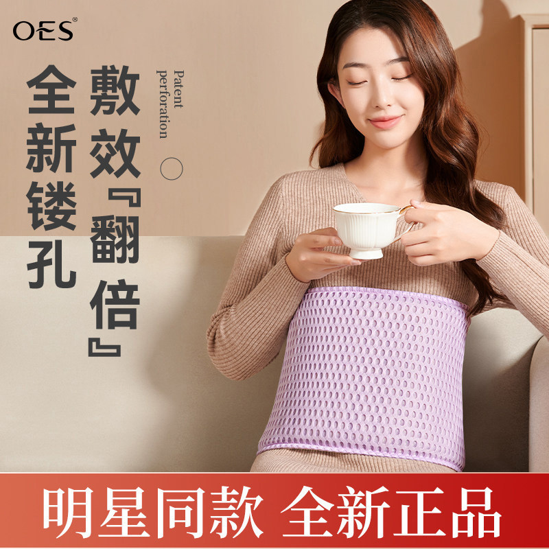 OES盐袋热敷包电加热官方旗舰店海盐粗盐艾草肩颈理疗袋腰部腰带,个人护理/保健/按摩器材,电热敷盐包,淘宝优惠券,粉丝福利购,淘宝优惠卷