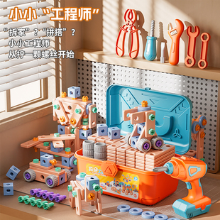 儿童多功能维修工具箱积木电动螺丝刀拼装益智早教男孩子玩具礼物