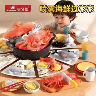 儿童海鲜水果蔬切切乐玩具女孩厨房做饭过家家吃火锅宝宝生日礼物