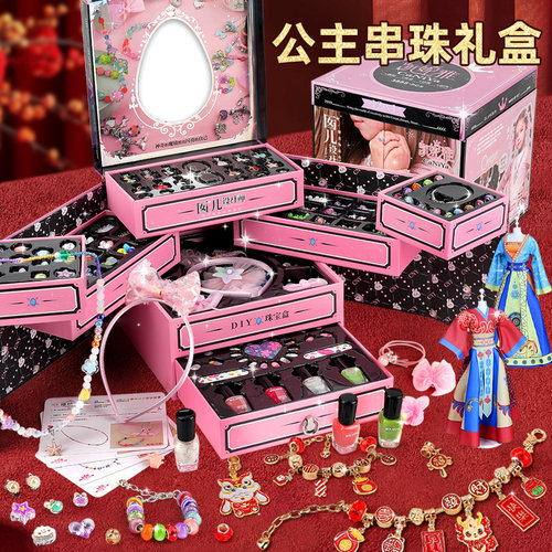 女孩子生日礼物首饰盒