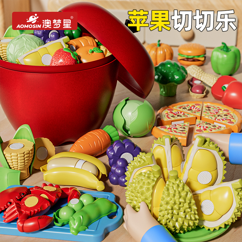 2025新款儿童水果蔬菜切切乐玩具可啃咬仿真厨房小宝宝过家家礼物