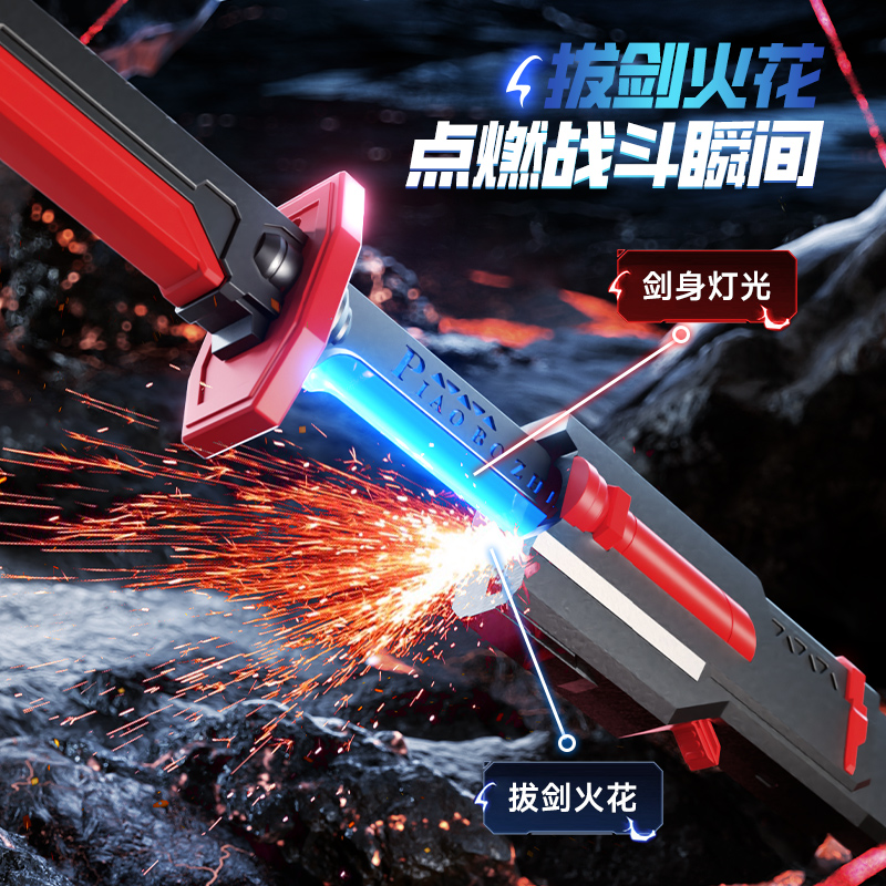 2025网红新爆款拔刀发光火花刀玩具激光剑儿童男孩闪光宝剑武士刀