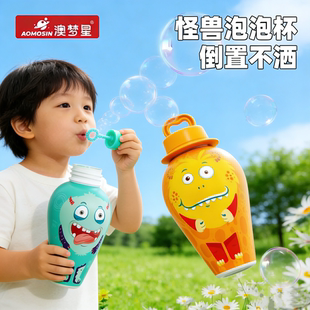 新款 儿童倒置不洒吹泡泡水棒杯小男女孩宝宝益智早教生日新年礼物